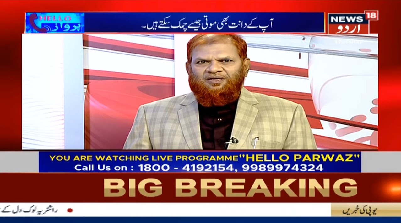 NeoDent doctor during a News18 Urdu television interview